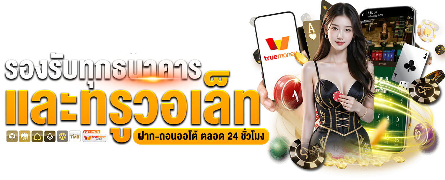  DK7 แหล่งรวมความบันเทิงออนไลน์ครบวงจร